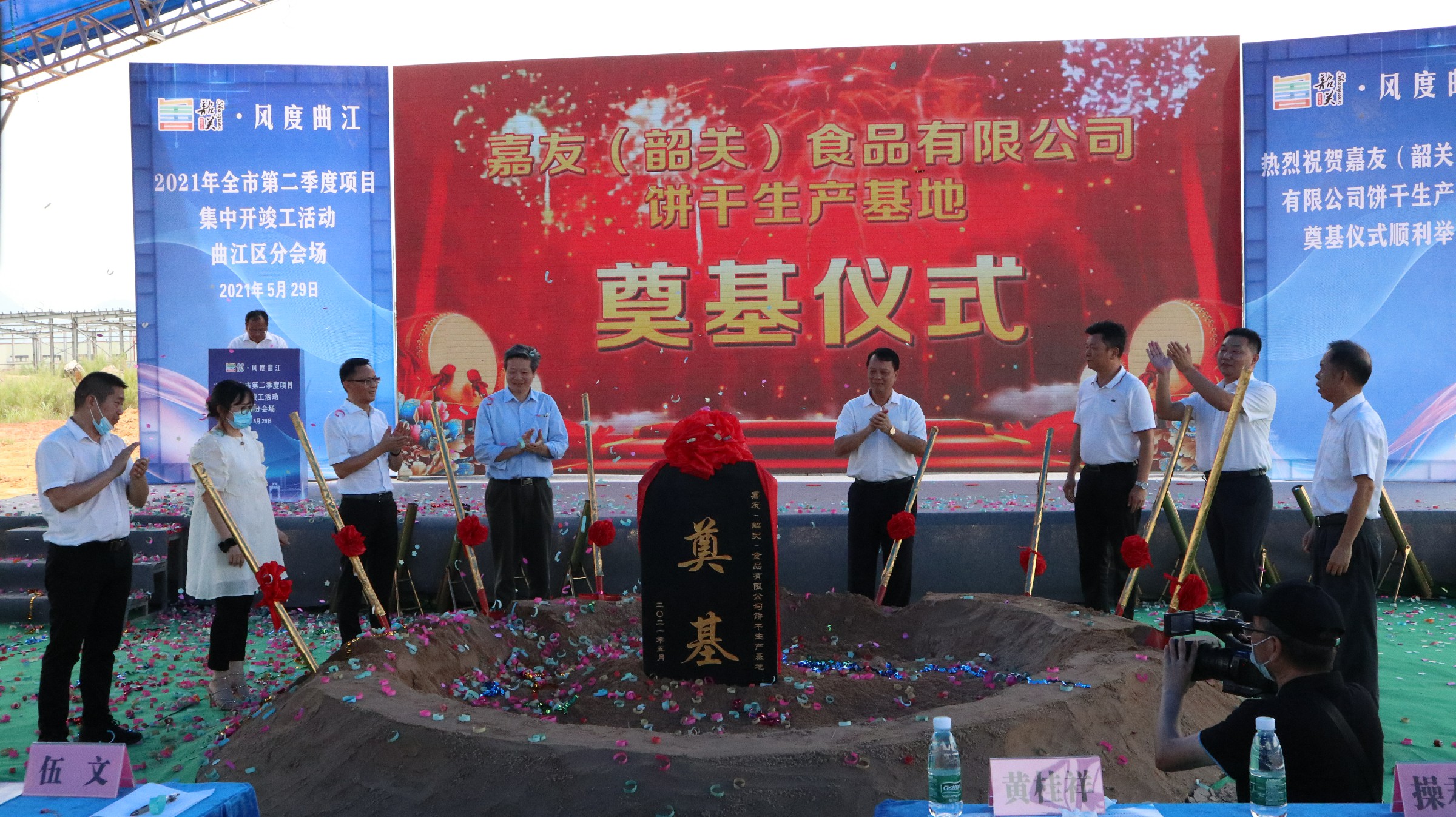 ���ѣ��عأ�ʳƷ���޹�˾�������Բ���ɹ���