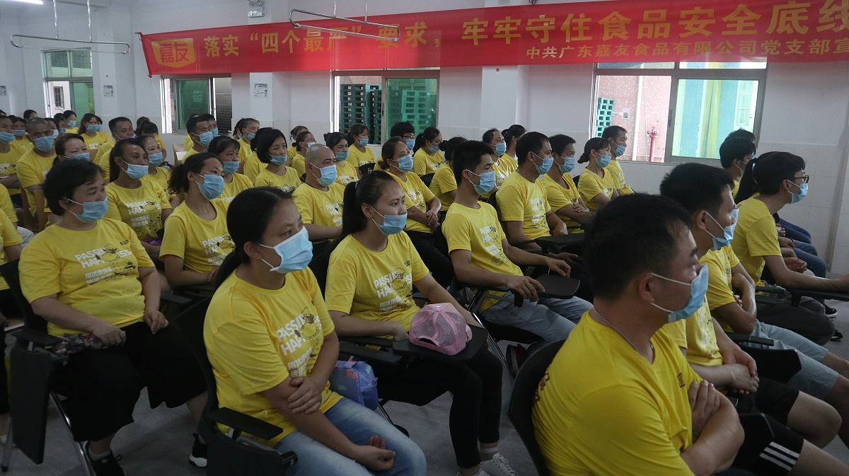 PA��Ѷ��ȫ����ѵ (2)