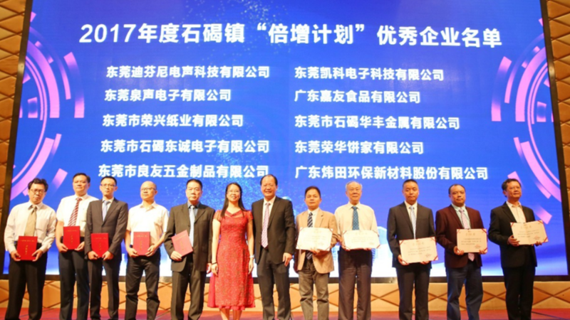 PA��Ѷ��ѡ��ݸ��Эͬ������ҵ