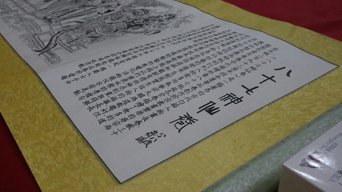 ����ϲӭ��չ��5)