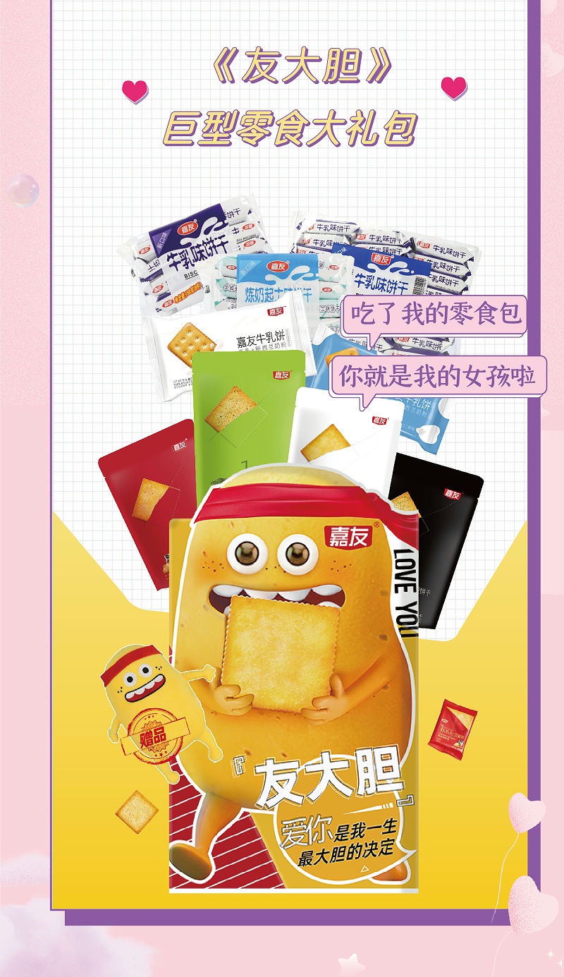 ���������ı���������Ů�����޷����ܼ�����ʳ�����