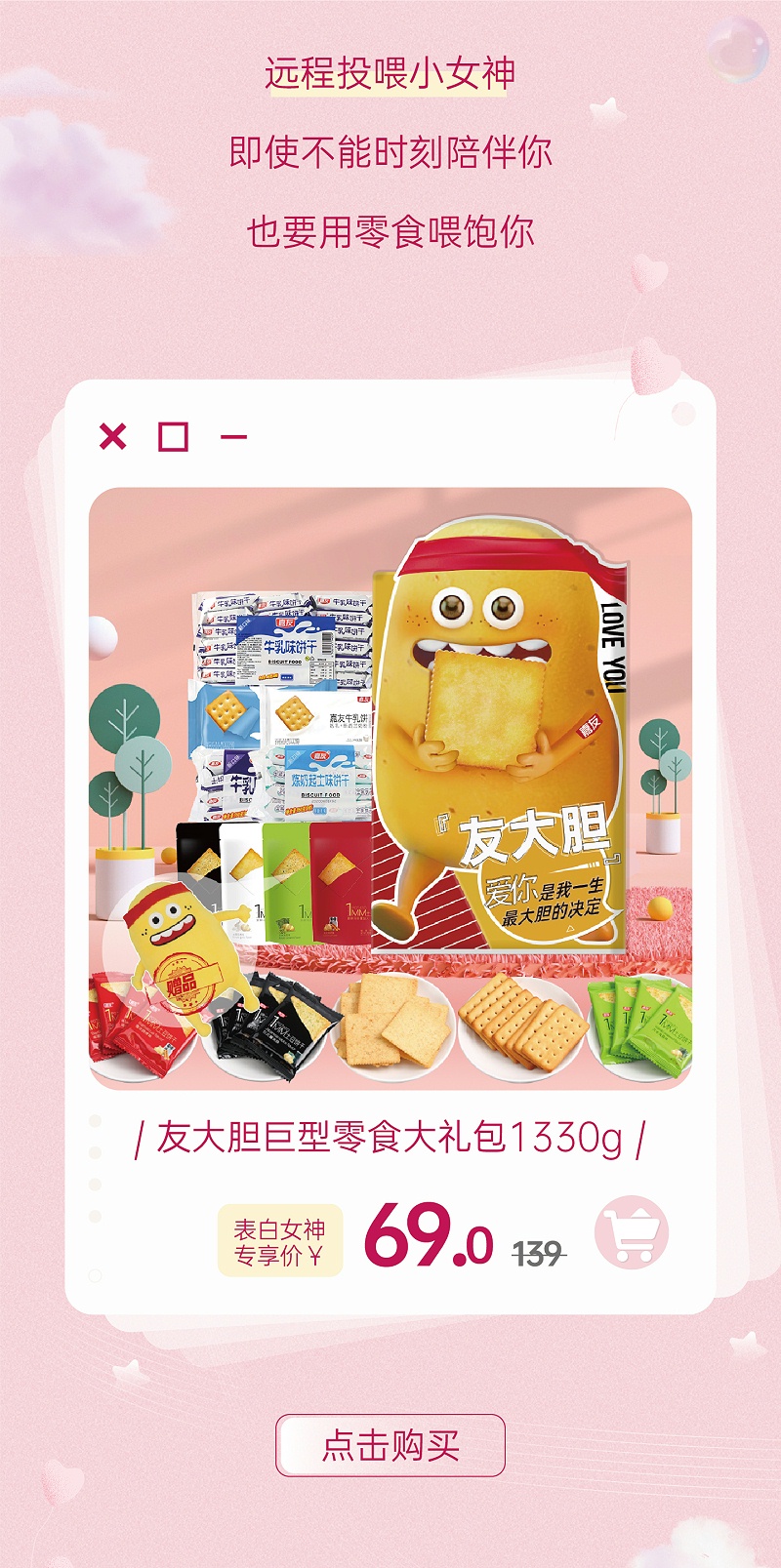 ���������ı���������Ů�����޷����ܼ�����ʳ�����