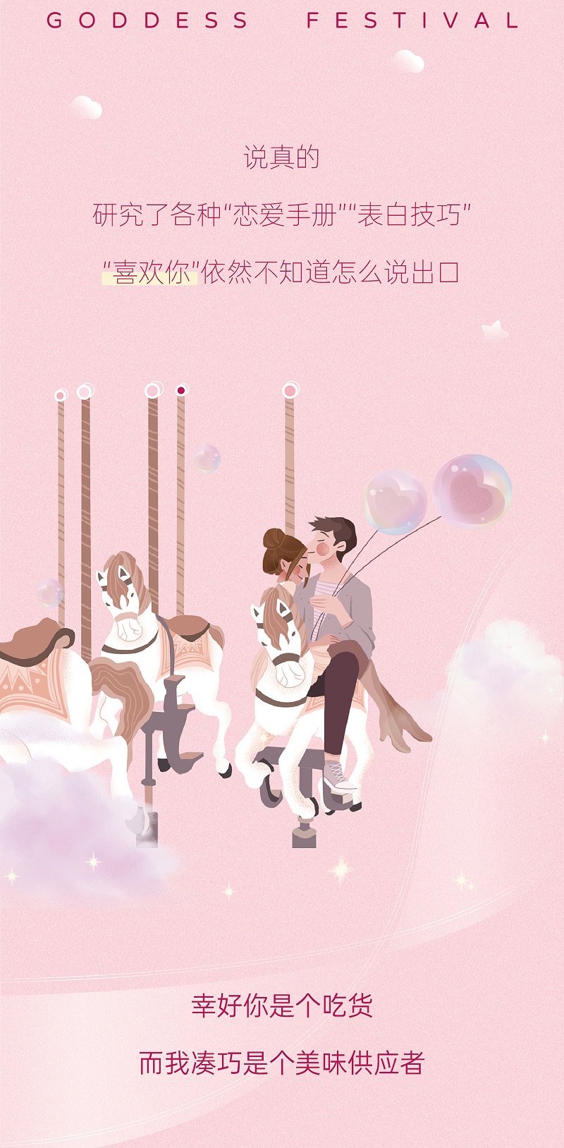 ���������ı���������Ů�����޷����ܼ�����ʳ�����