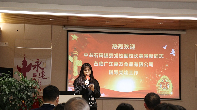 �й�ʯ����ί��У��У������PA��Ѷ�쵼�������� (1)