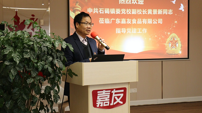 �й�ʯ����ί��У��У������PA��Ѷ�쵼�������� (2)