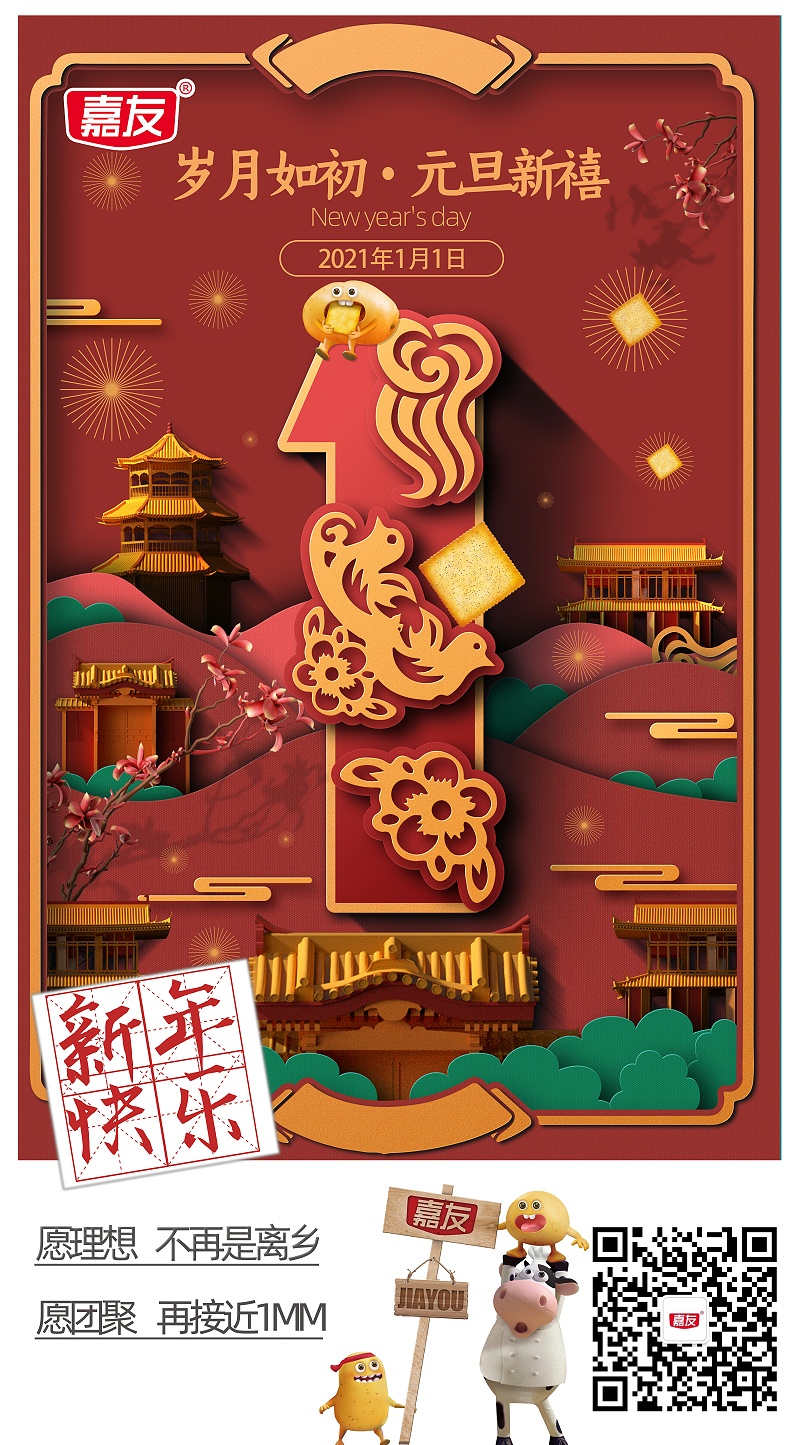 Ԫ��ͬ������������ף��