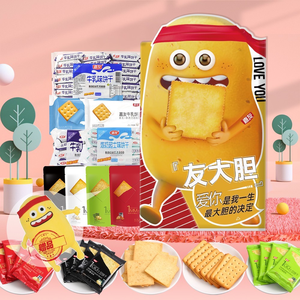 �����Ѷ���������ʳ�����