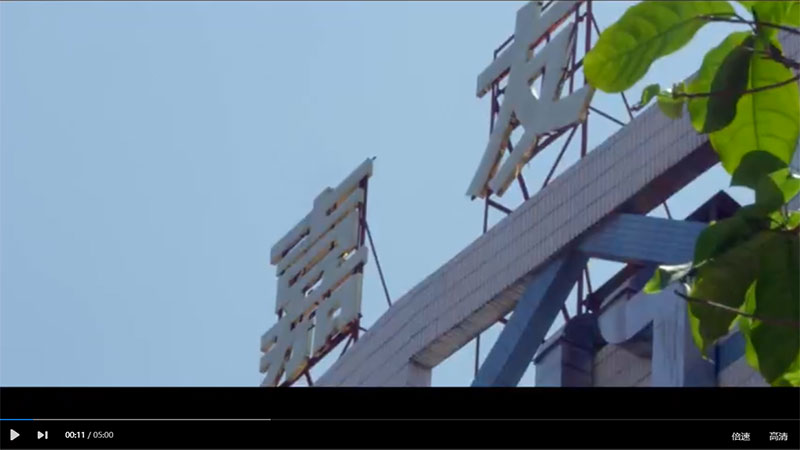 PA��Ѷ���Һ��ҵ��������ף�л����񹲺͹�����70����