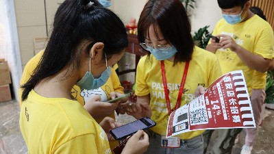 ������ʳ���껪�����������΢�̳ǵ곤������ļ