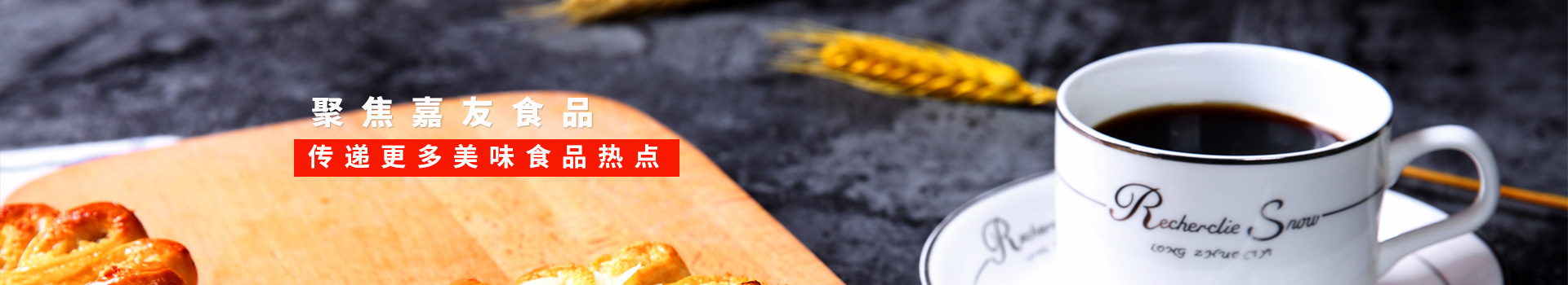 PA��Ѷ-�۽�PA��Ѷ,���ݸ�����ζʳƷ�ȵ�