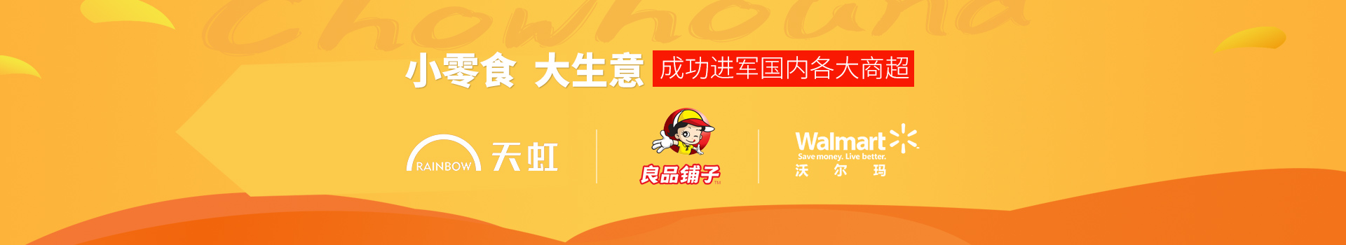 PA��Ѷ-����ʳ,������,�ɹ��������ڸ����̳�